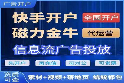 案例分享：百度信息流广告助力企业业绩增长