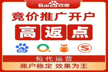 竞价代运营在SEM推广中的创新应用